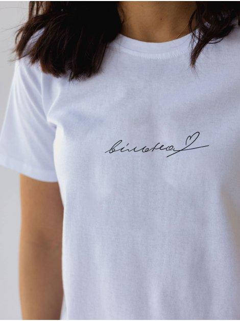 

Женская патриотическая футболка «Вільна», Разные цвета