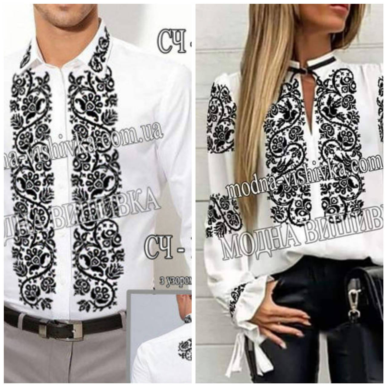 

Парний комплект заготовок для вишивання БЖ і СЧ 138