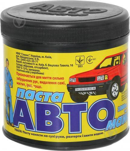 

Паста для рук "Автомастер"