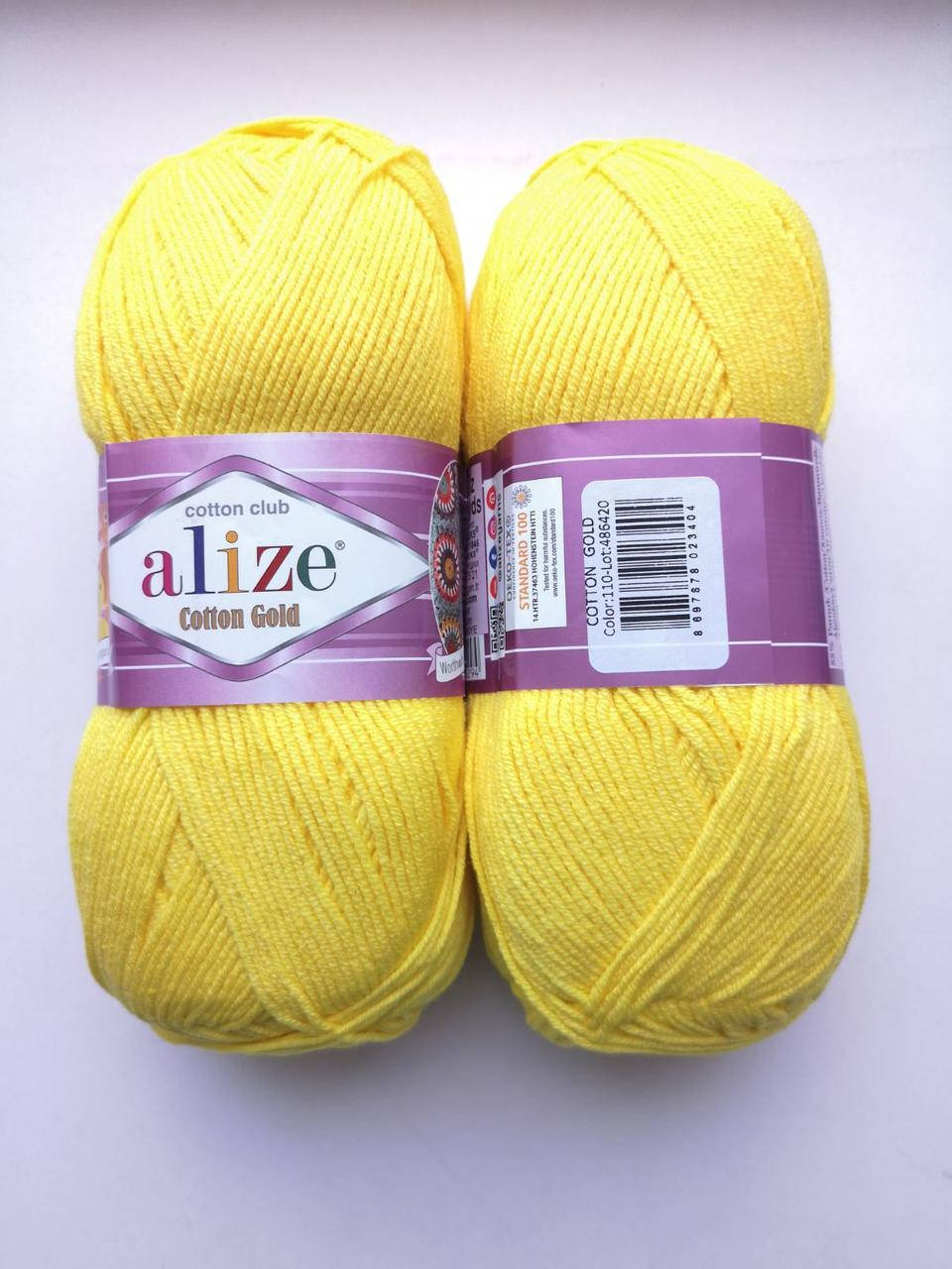 

Пряжа для вязания Alize Cotton Gold Ализе Коттон Голд цвет 110 желтый