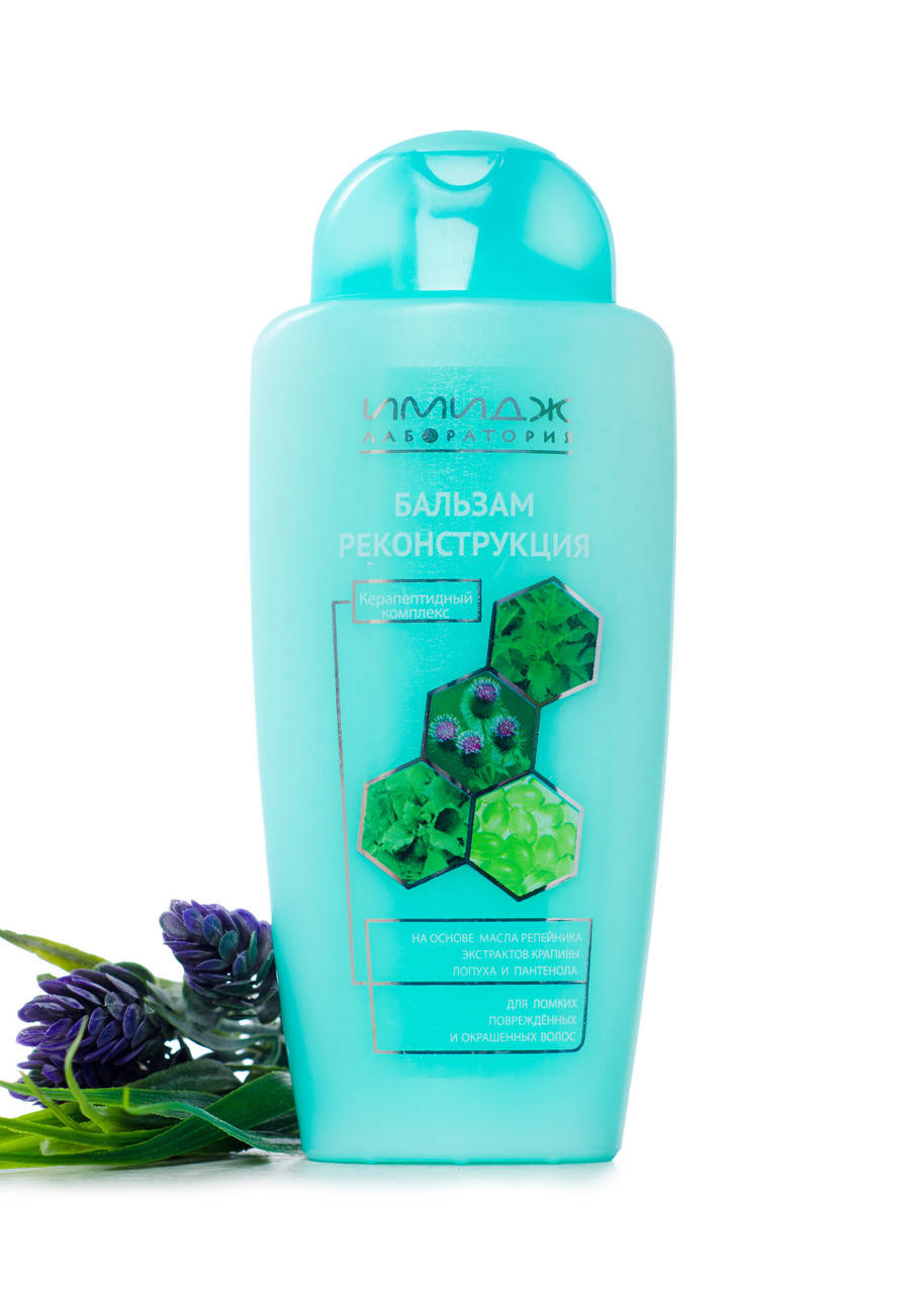 

Имидж Бальзам-реконструкция без СЛС-Официальный представитель Имидж лаборатория