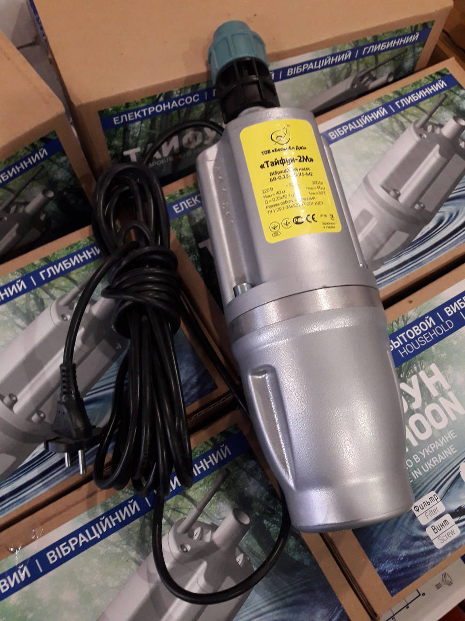 

Насос вибрационный Тайфун-2М Bosna-LG клапан с фильтром и нижним забором воды