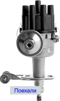 

Трамблер бесконтактный Зил 130 СОАТЭ