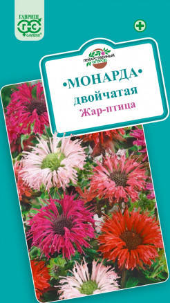 

Семена Монарда двойчатая Жар-Птица 0,05 грамма Гавриш