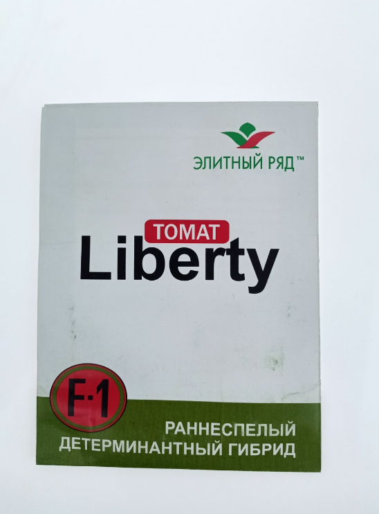 

Томат Либерти F1 | Liberty F1 Элитный ряд