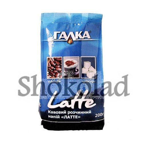 

Кофейный напиток ГАЛКА Латте 200 г.