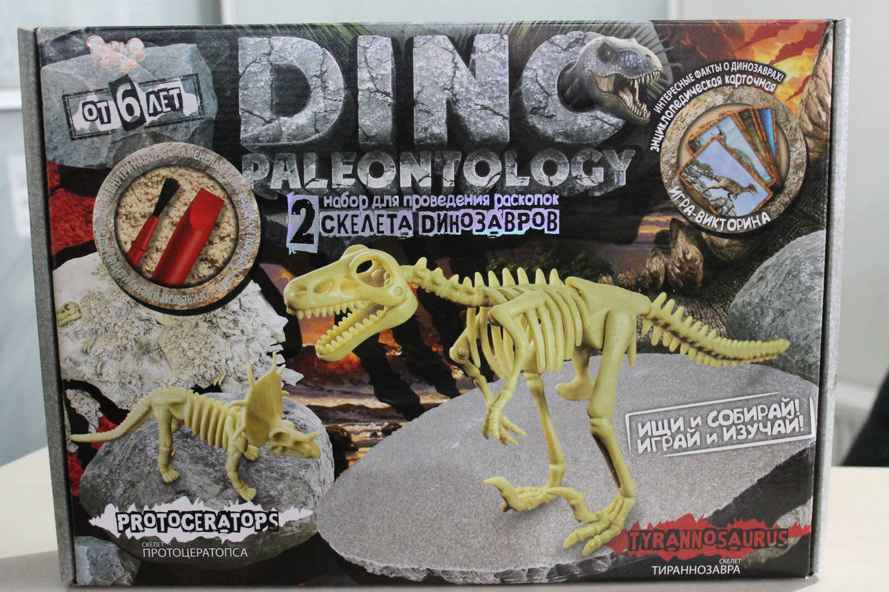 

Раскопки динозавра Большой «DINO PALEONTOLOGY» Danko Toys DP-01-03