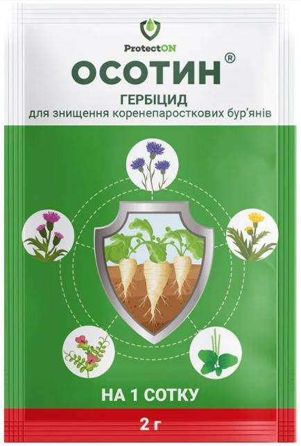 

Осотин,2 гр, ProtectON