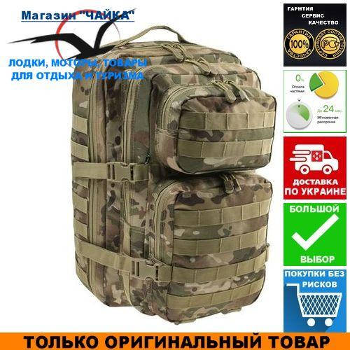 

Рюкзак тактический Brandit US Cooper 40л; 52х30х32см. MOLLE. Рюкзак для военных Брендит 8008-161. Ta