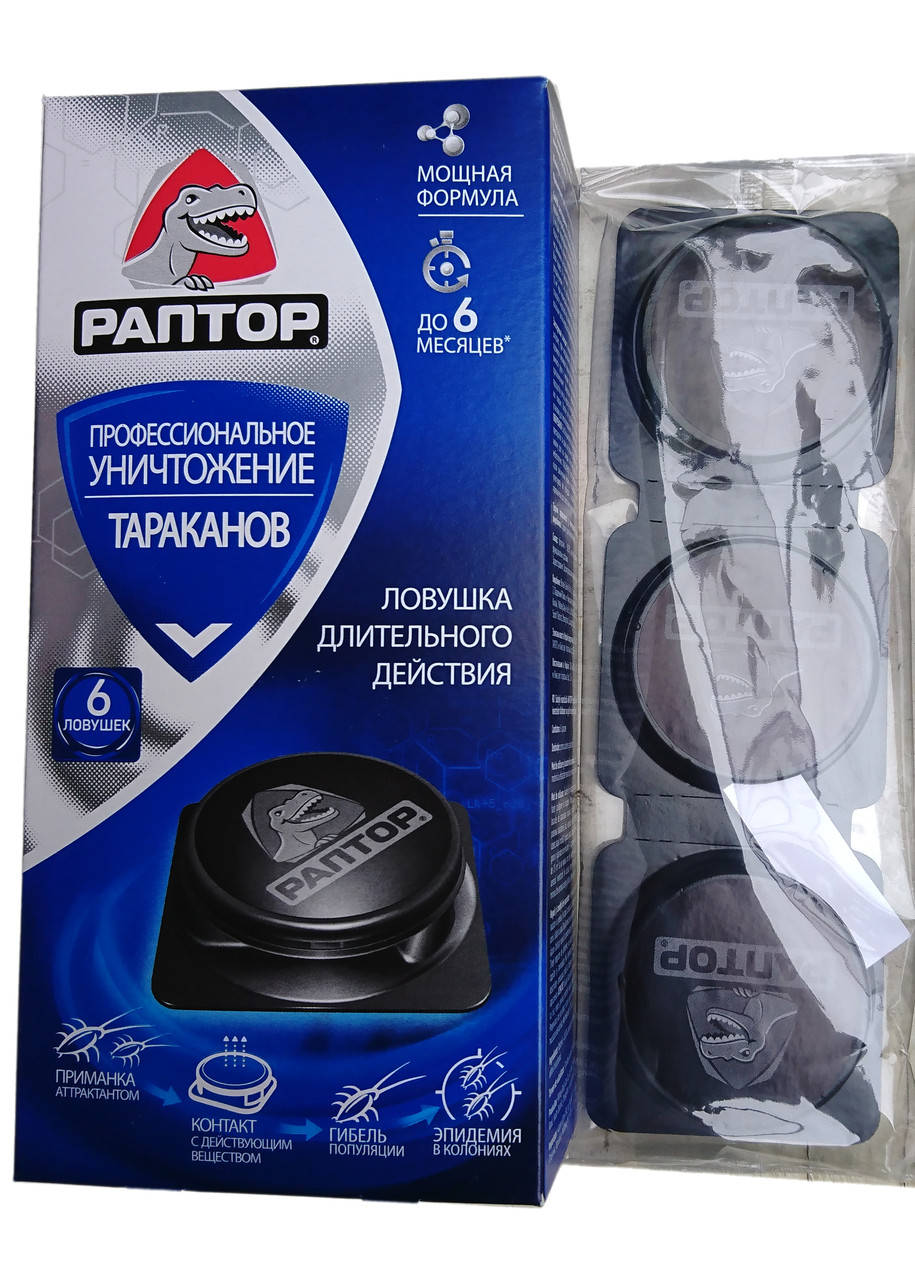 

Ловушки Раптор от тараканов
