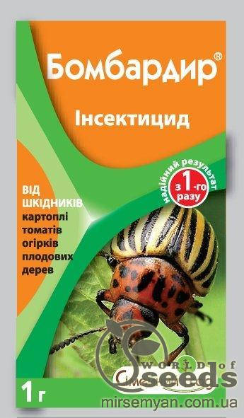 

Инсектицид "Бомбардир" 1 г СС