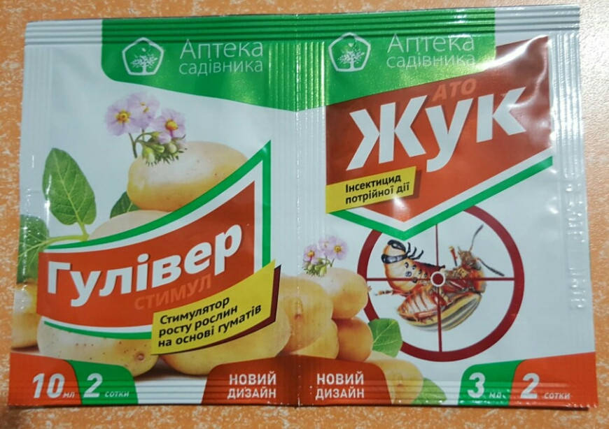 

Инсектицид Ато Жук 3 мл + Гуливер Стимул 10 мл.