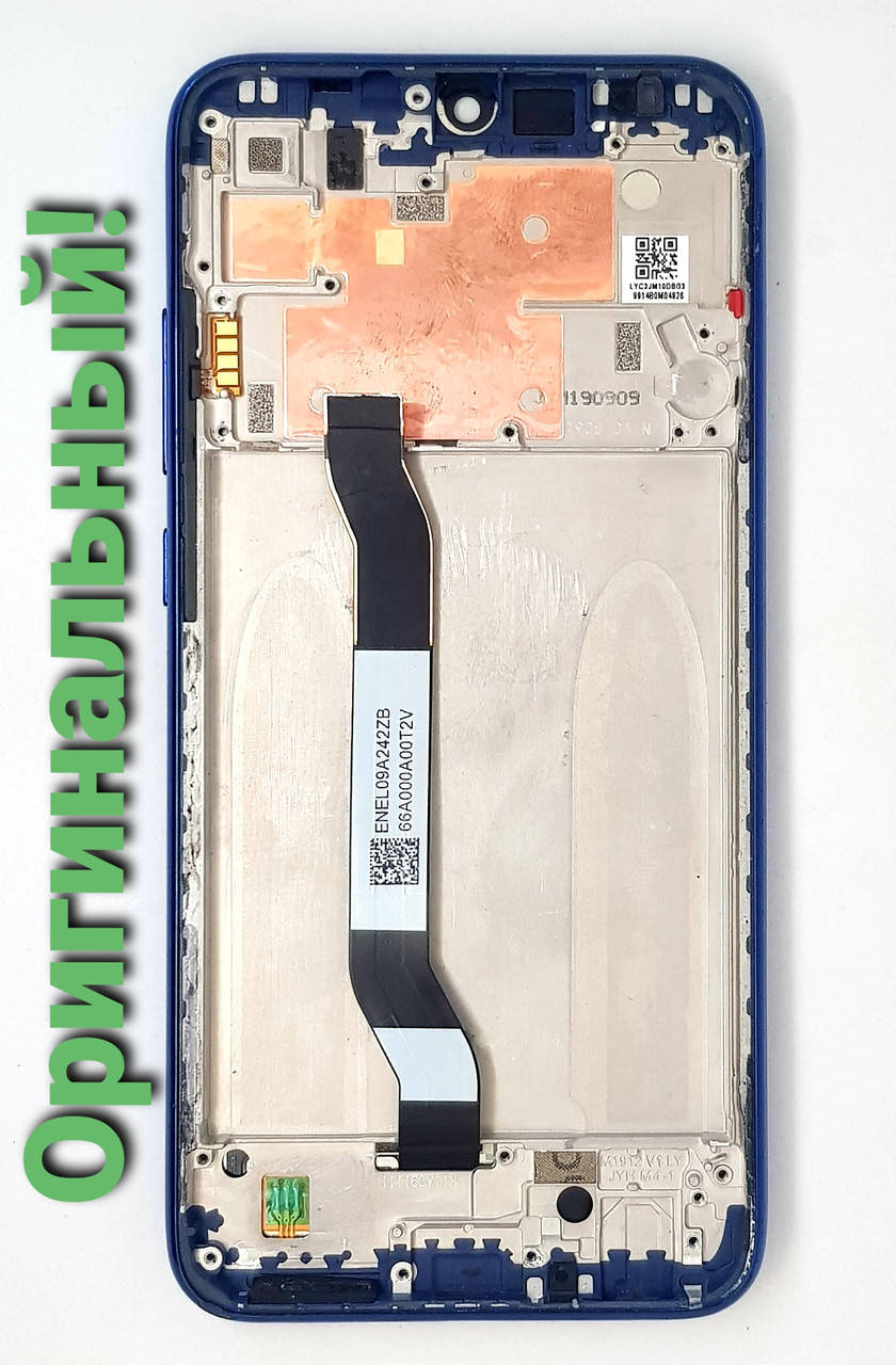 

Дисплейный модуль б/у Xiaomi Redmi Note 8 Blue с рамой оригинальный, Синий