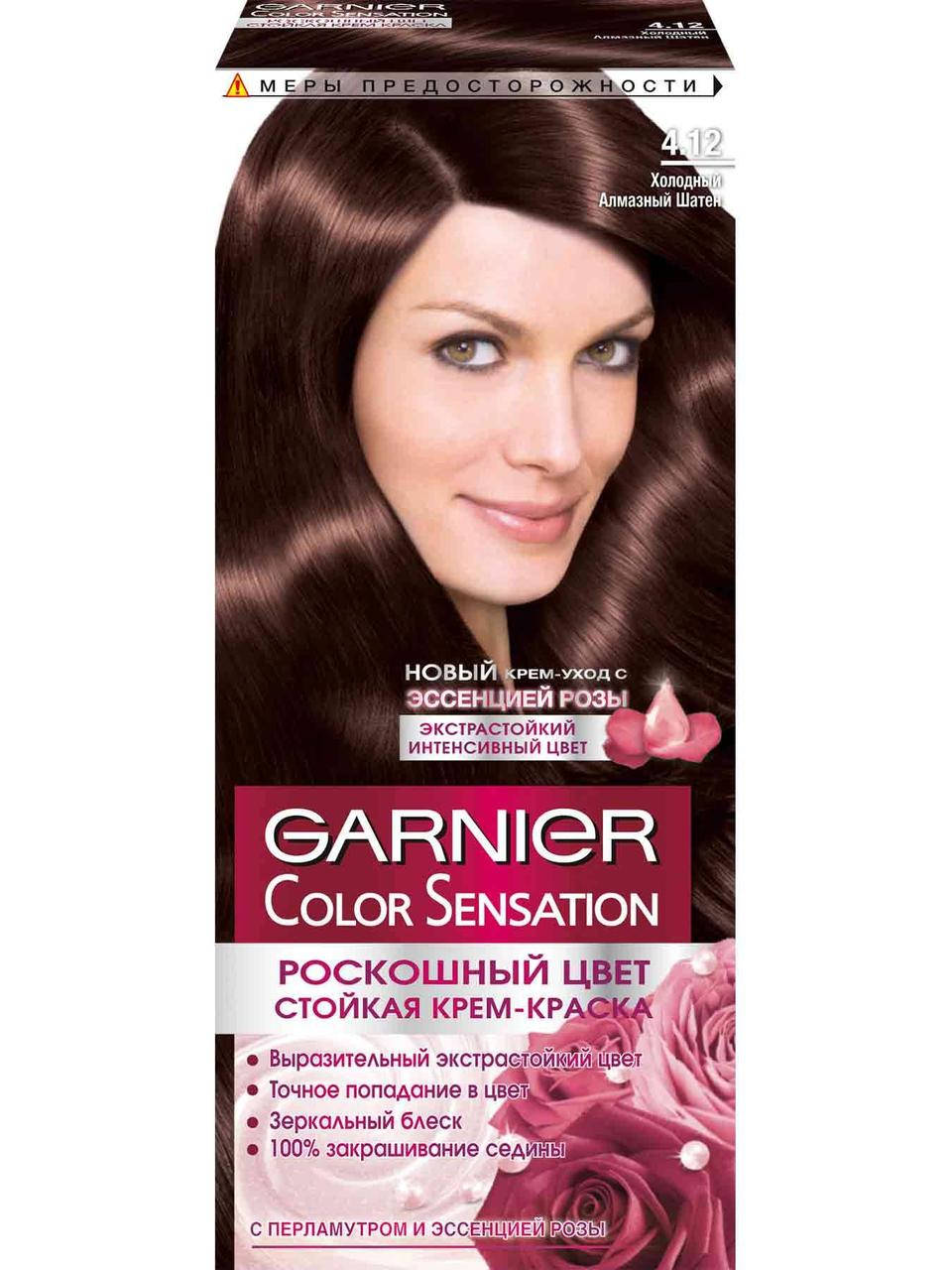 

Фарба для волосся Garnier Color Sensation 4.12