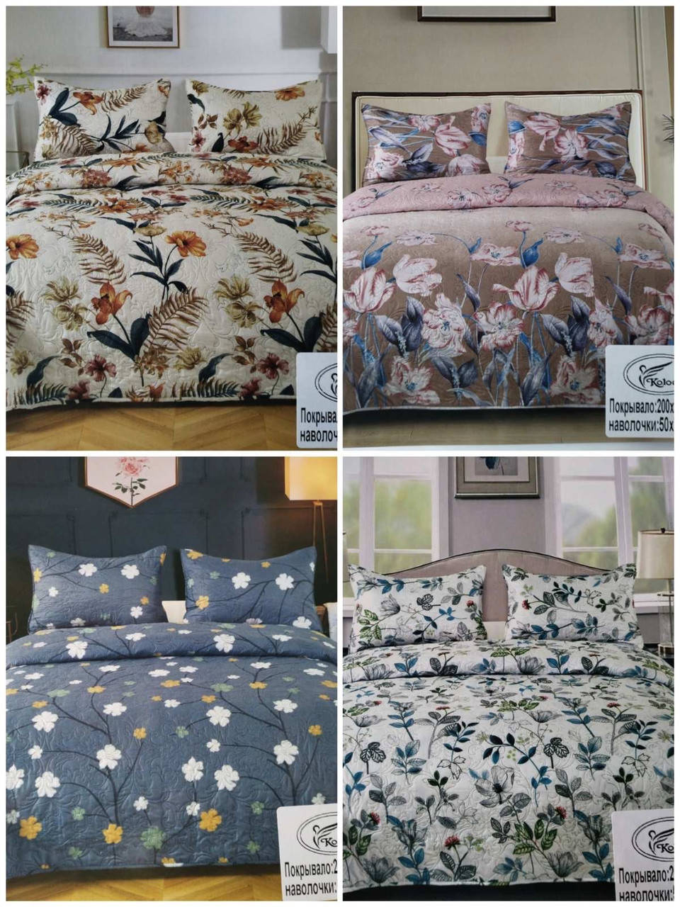 

Покрывало на кровать Koloco 200x230см с 2 наволочками 50х70см, Разные цвета