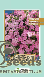 

Петуния гибридная ампельная каскадная "Даймонд Перли" F1, 5 семян А, Фиолетовый