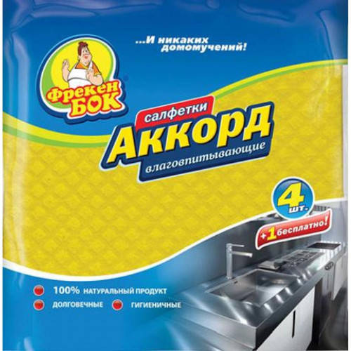 

Салфетки для уборки Фрекен Бок "Аккорд" 4 + 1 шт