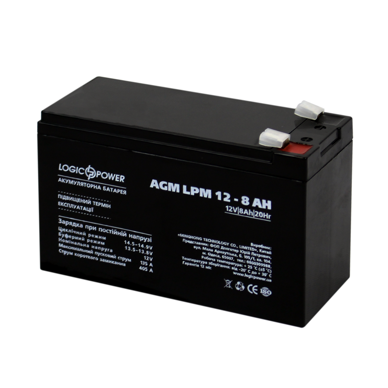 

Аккумулятор кислотный AGM LogicPower LPM 12 - 8,0 AH