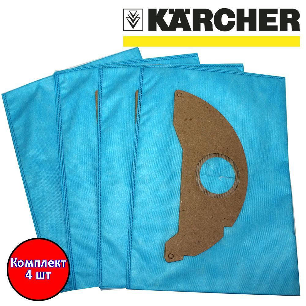 

Мешки для пылесоса Керхер WD 2.000...WD2.499 (Karcher)