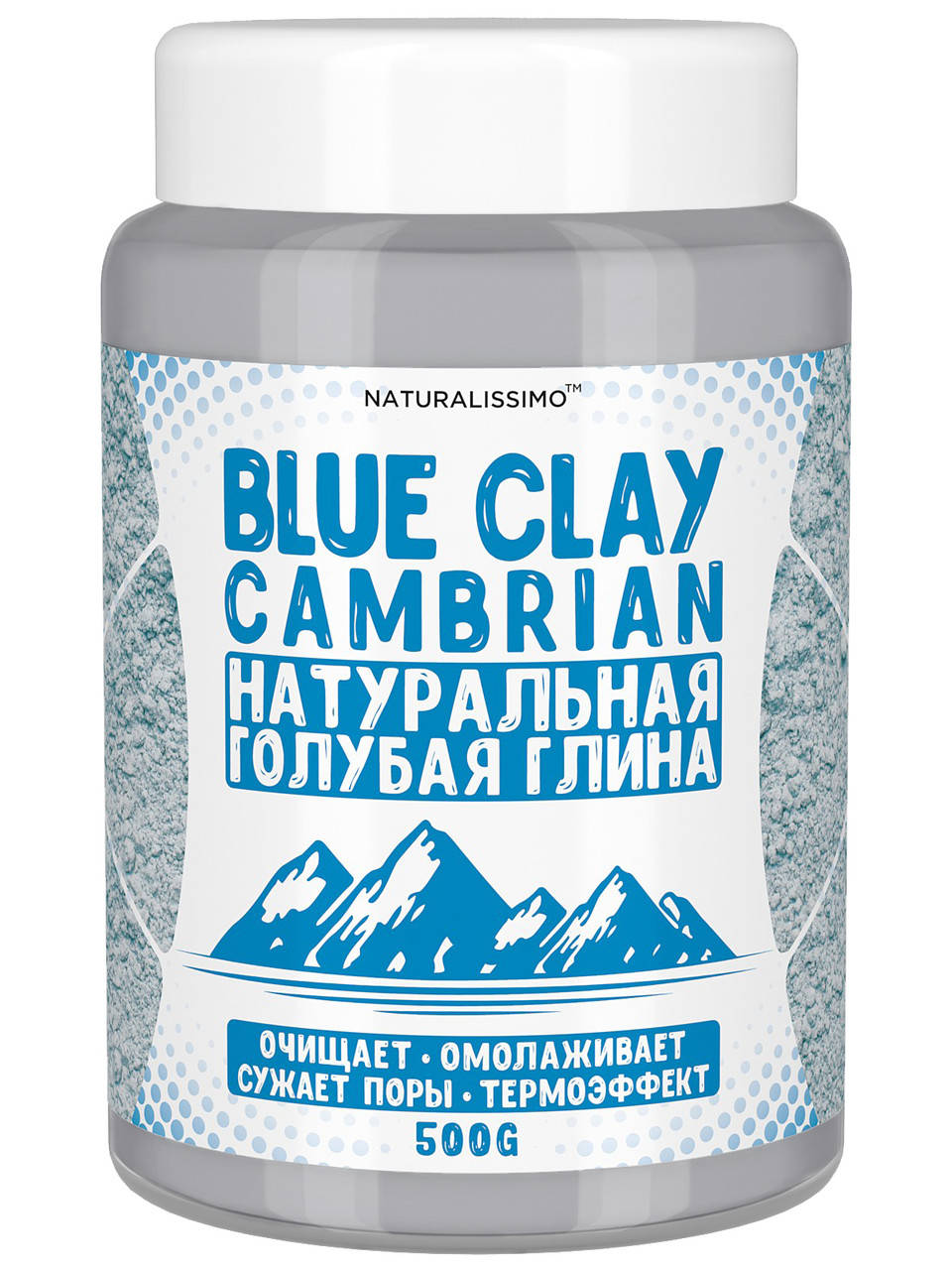 

Глина голубая (Кембрийская) для SPA-процедур и антицеллюлитных программ, 500г