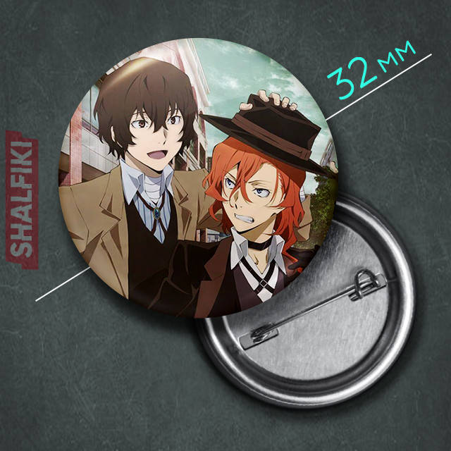 

"Дазай и Чуя (Проза бродячих псов / Bungo stray dogs)" значок круглый на булавке Ø32 мм
