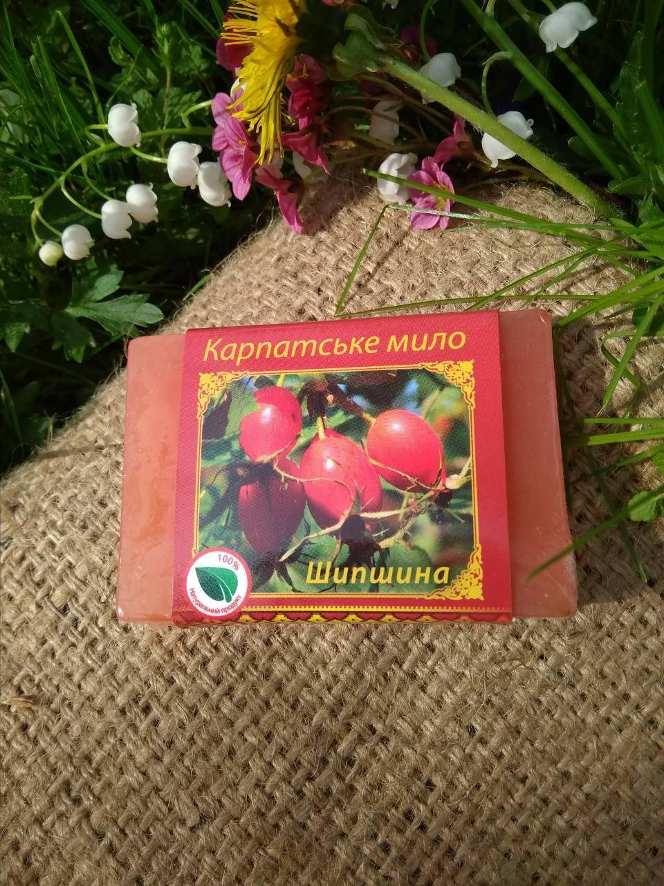 

Мило натуральне карпатське ручної роботи "Шипшина"