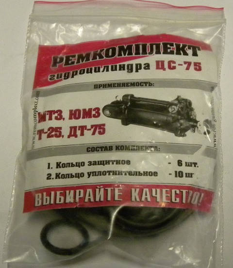 

Р/к гидроцилиндра ЦС-75 (Т-25)