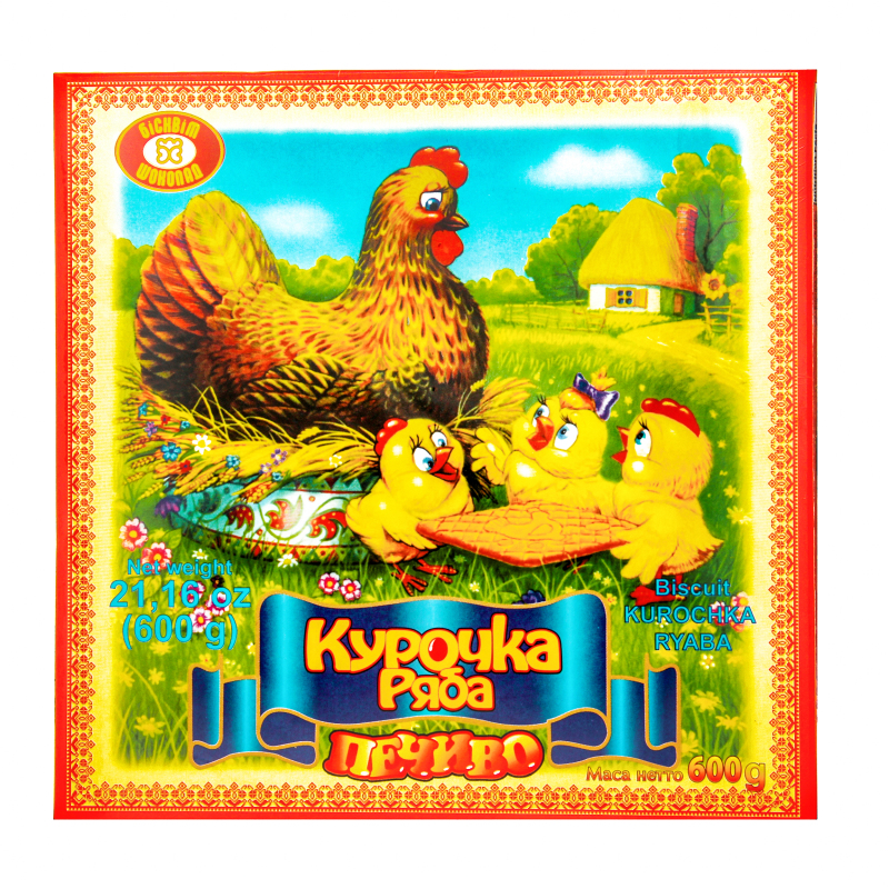 

6006-печенье Курочка Ряба 600г. Харьковская Бисквитная Фабрика