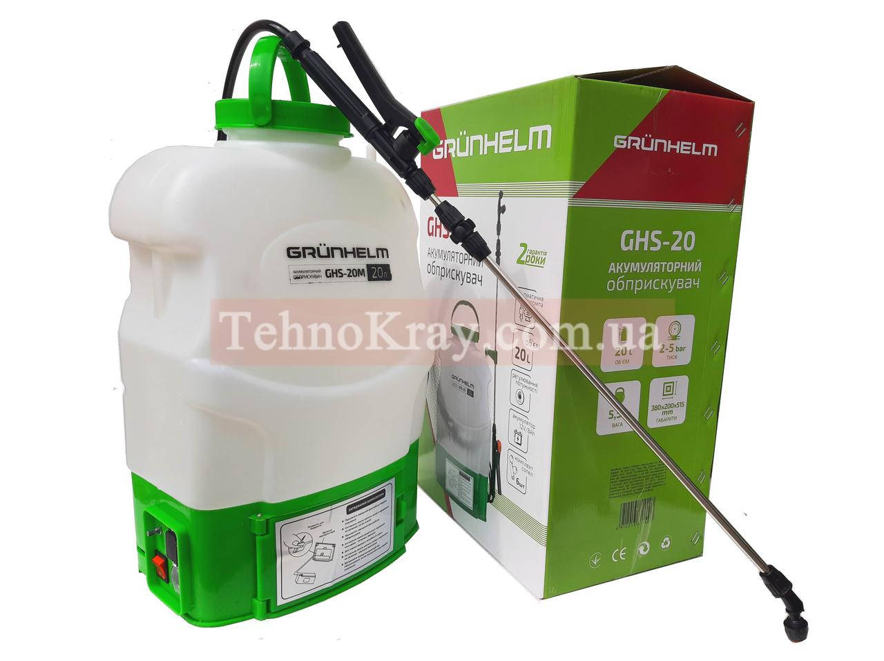 

Садовый аккумуляторный опрыскиватель 20 л Grunhelm GHS-20 Ранцевый электроопрыскиватель, Белый
