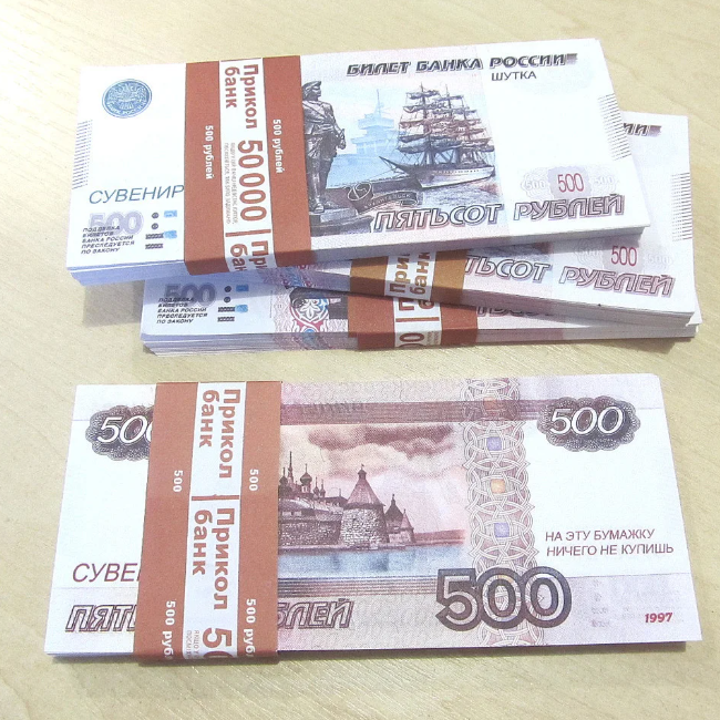 

Хит! Сувенирная Пачка Денег 500 рублей 80 шт/уп, муляж
