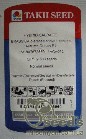

Капуста "Отм Квин" F1 2500 семян, Takii Seeds