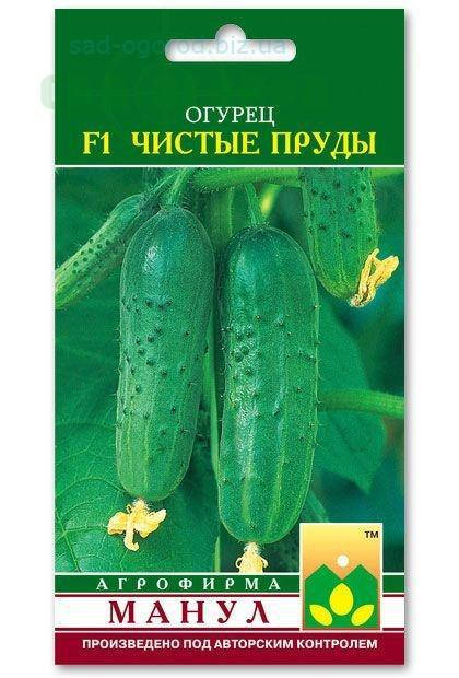 

Огурец Чистые пруды F1 Манул 10 шт