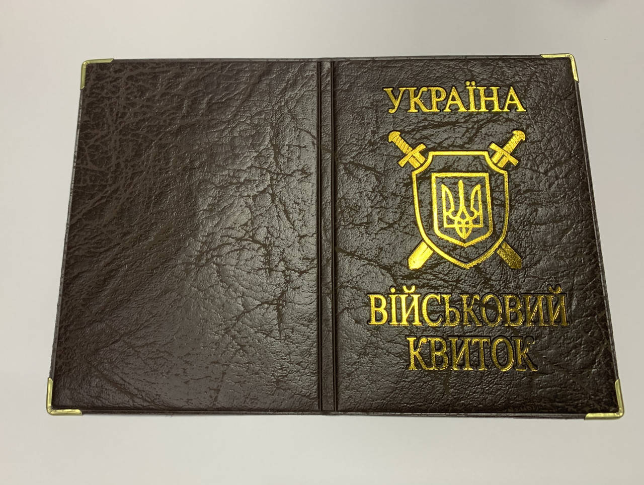 

Обкладинка для військового квитка, темне золото, із шкірозамінника