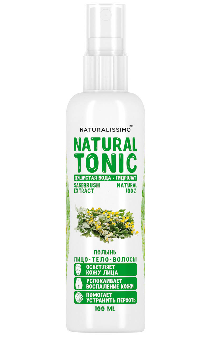 

Гидролат полыни 100мл