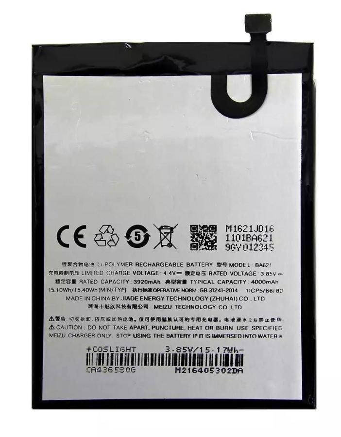 

Аккумулятор (АКБ батарея) Meizu BA621 M5 Note M621 4000 mAh