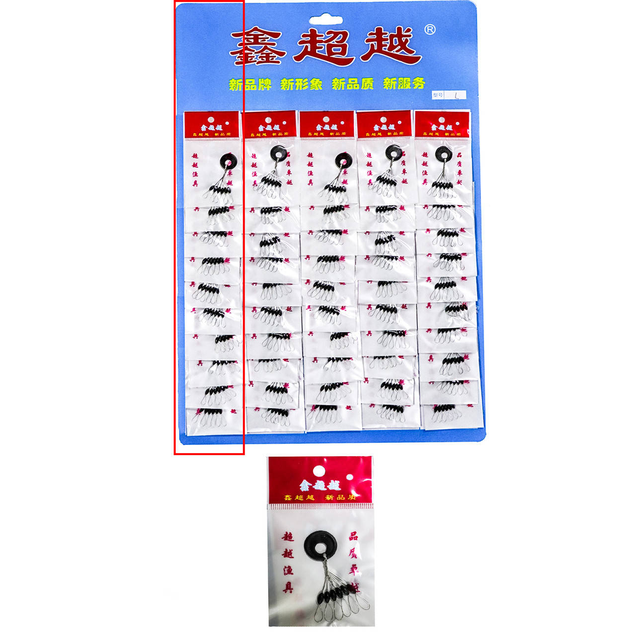 

Стопор 10шт/уп, НАБІР 10шт на планшеті JUKS001