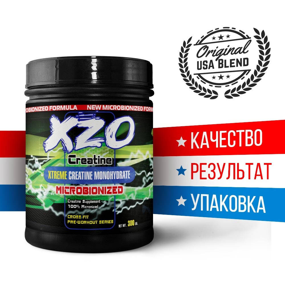 

Креатин моногидрат для набора массы XZO Nutrition США | 300 г | 60 порций