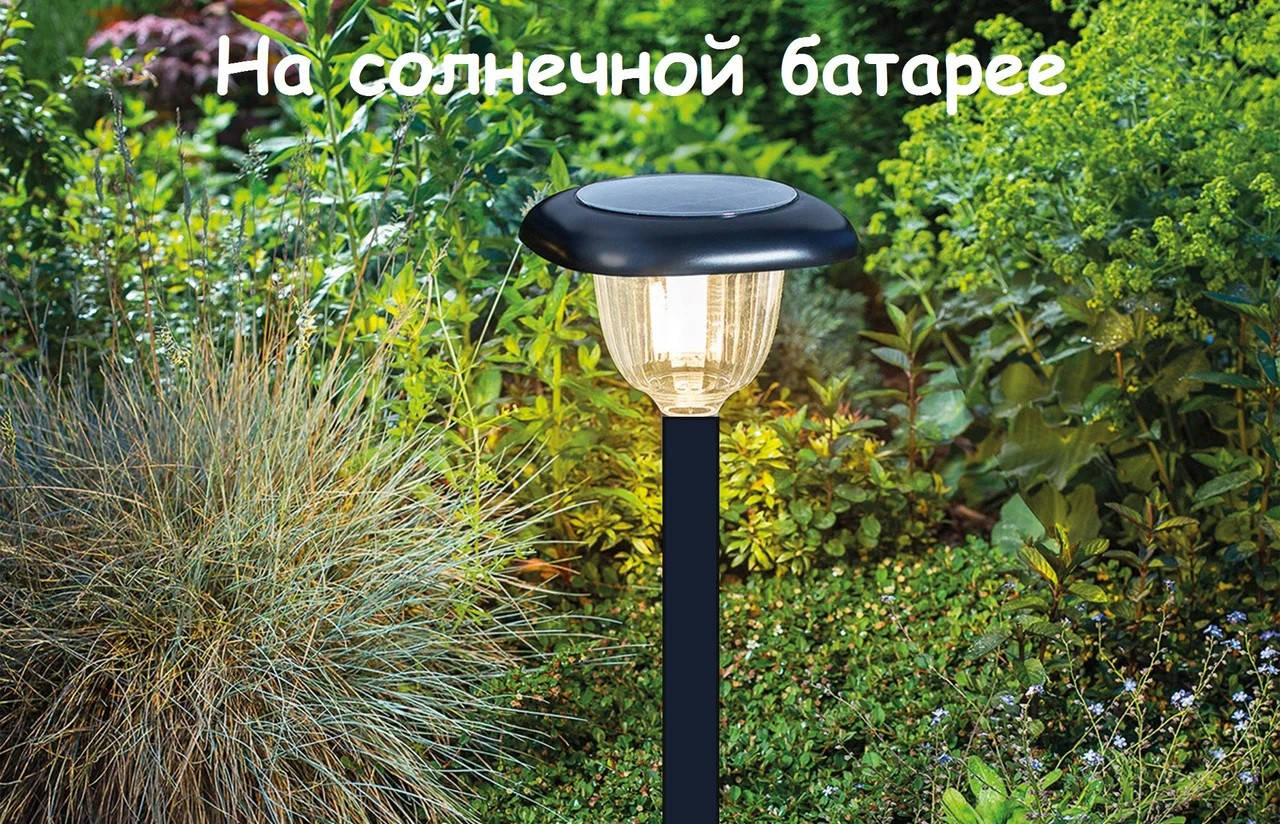 

Светильник садово-парковый на солнечной батарее без выкл. 6500K IP44 Lemanso CAB119