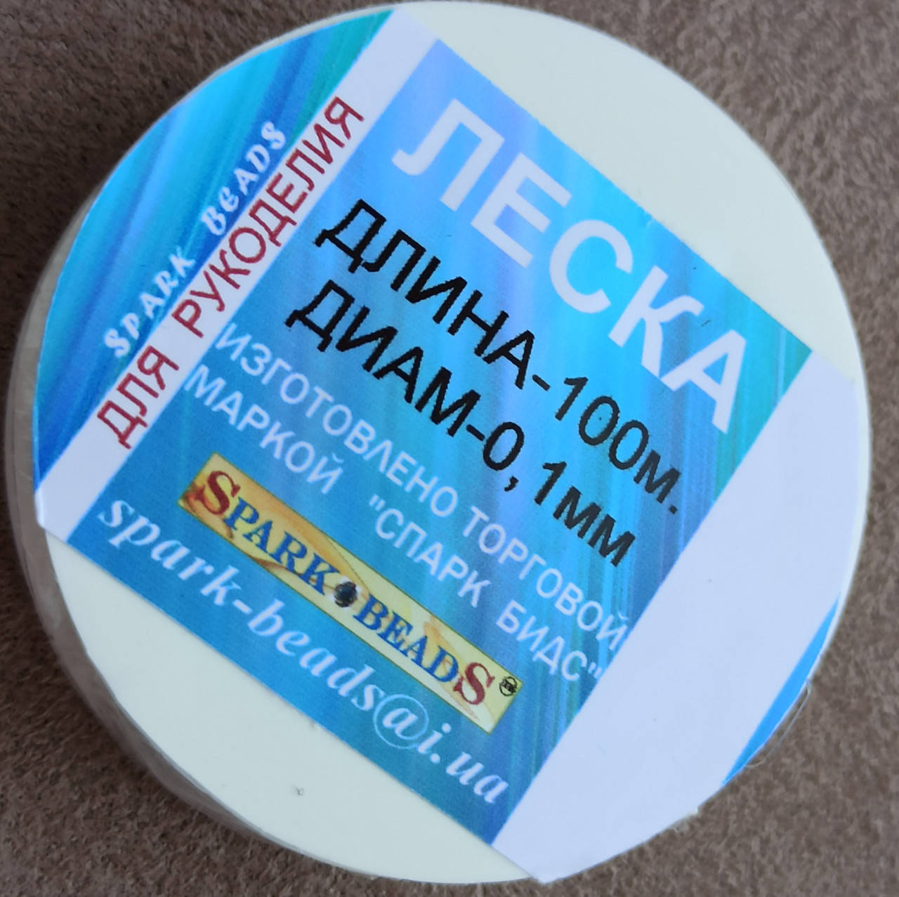 

Леска (мононить) для рукоделия, 0,1мм, 100м