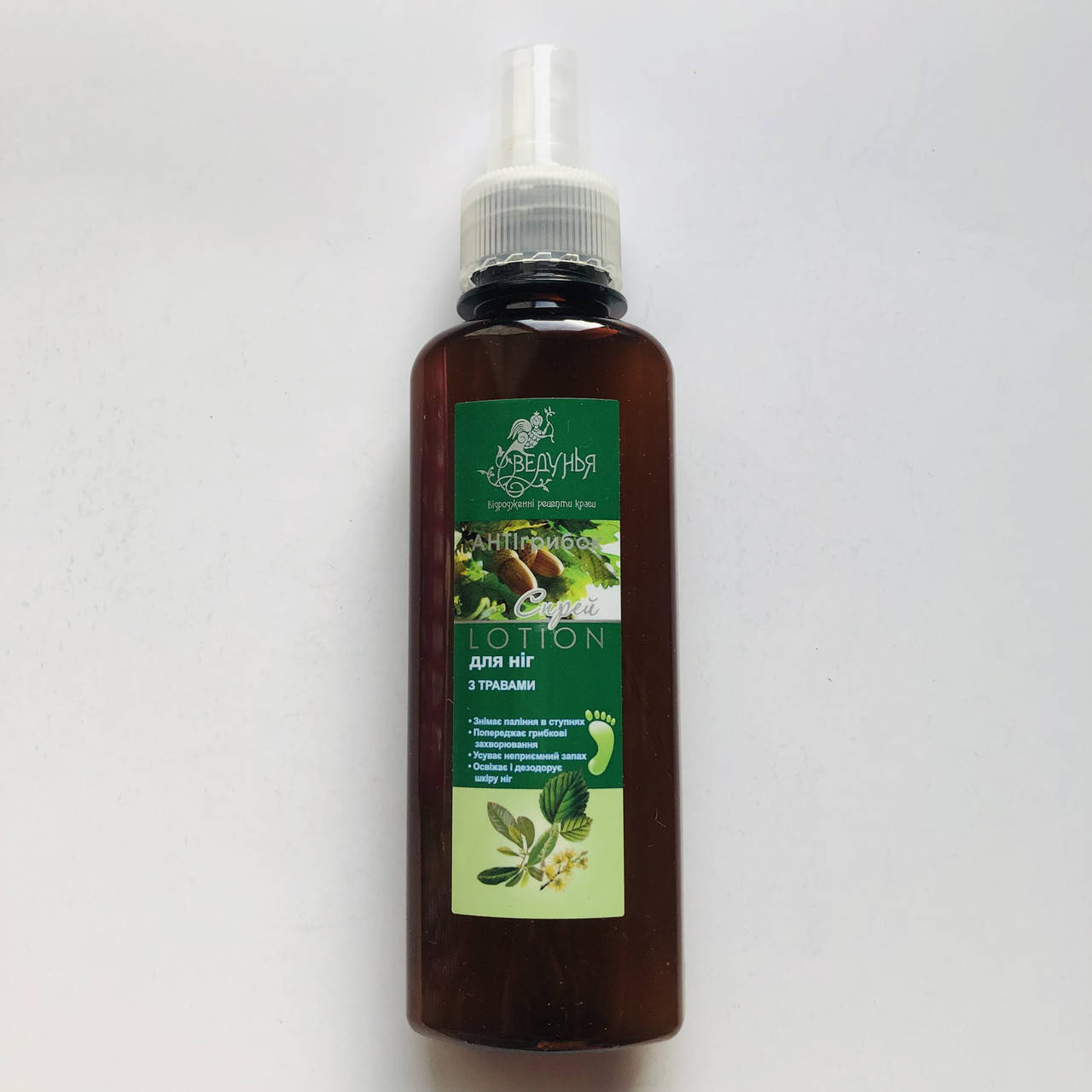 

Спрей лосьон для ног Антигрибок Lotion Ведунья Имидж