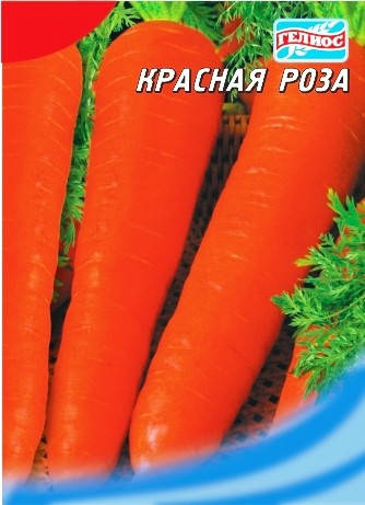 

Семена моркови Красная роза 20 г