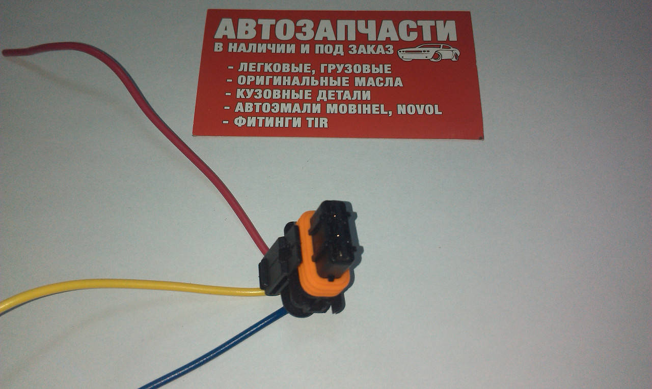 

Разъем катушки зажигания 3 контакта ВАЗ пр-во Турция