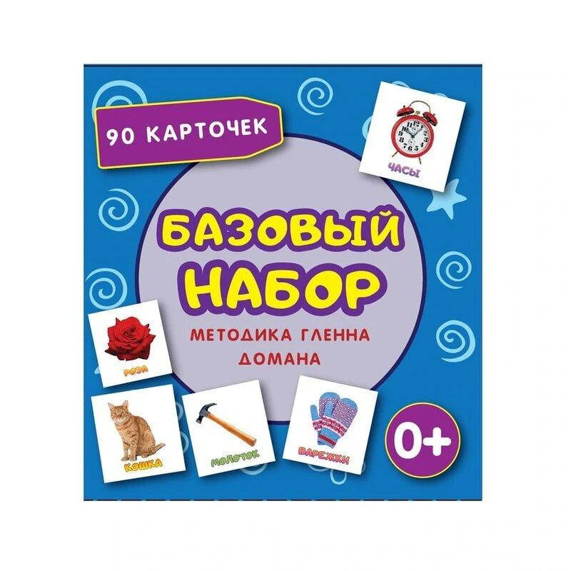 

Детский базовый набор карточки Домана Никитошка