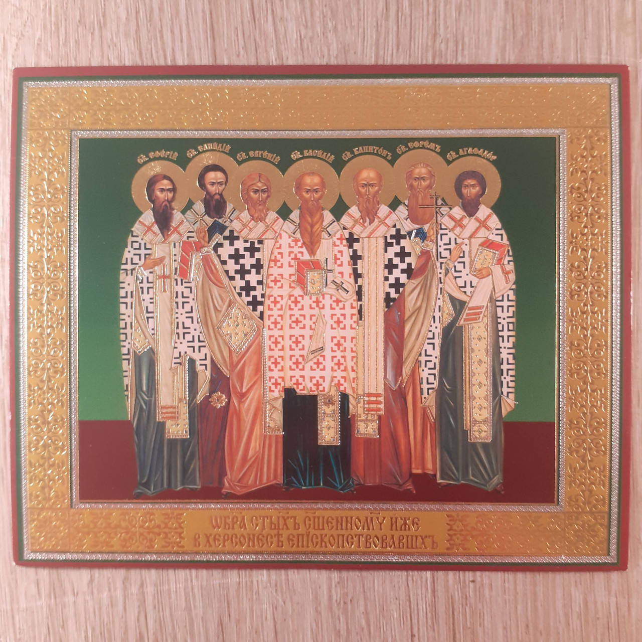 

Лик Херсонеские священномученики, 10х12 см