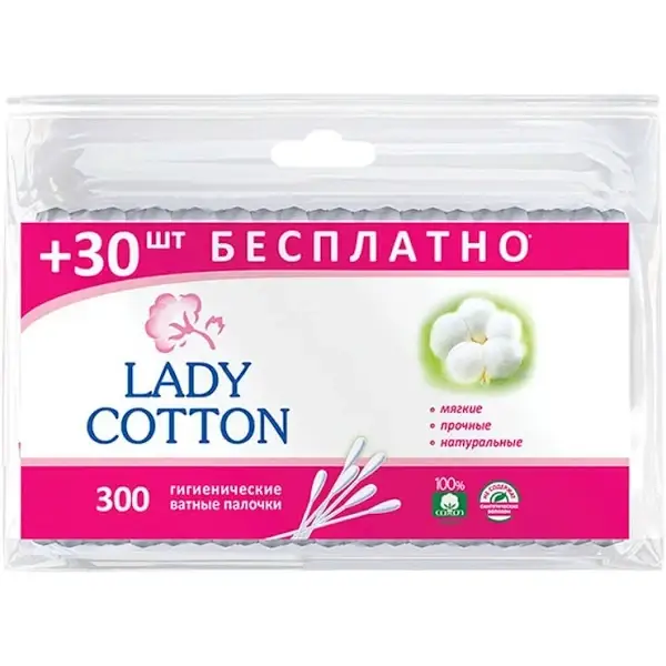 

Ватные палочки Lady Cotton (Леди Котон) пакет 300 шт