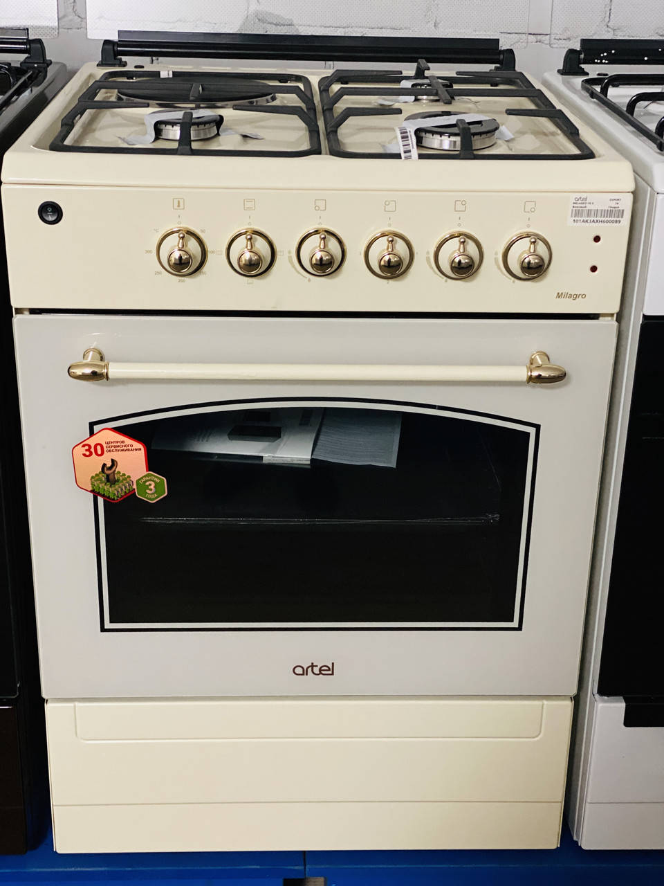 

Плита газоэлектрическая Artel Milagro 10 E беж ретро