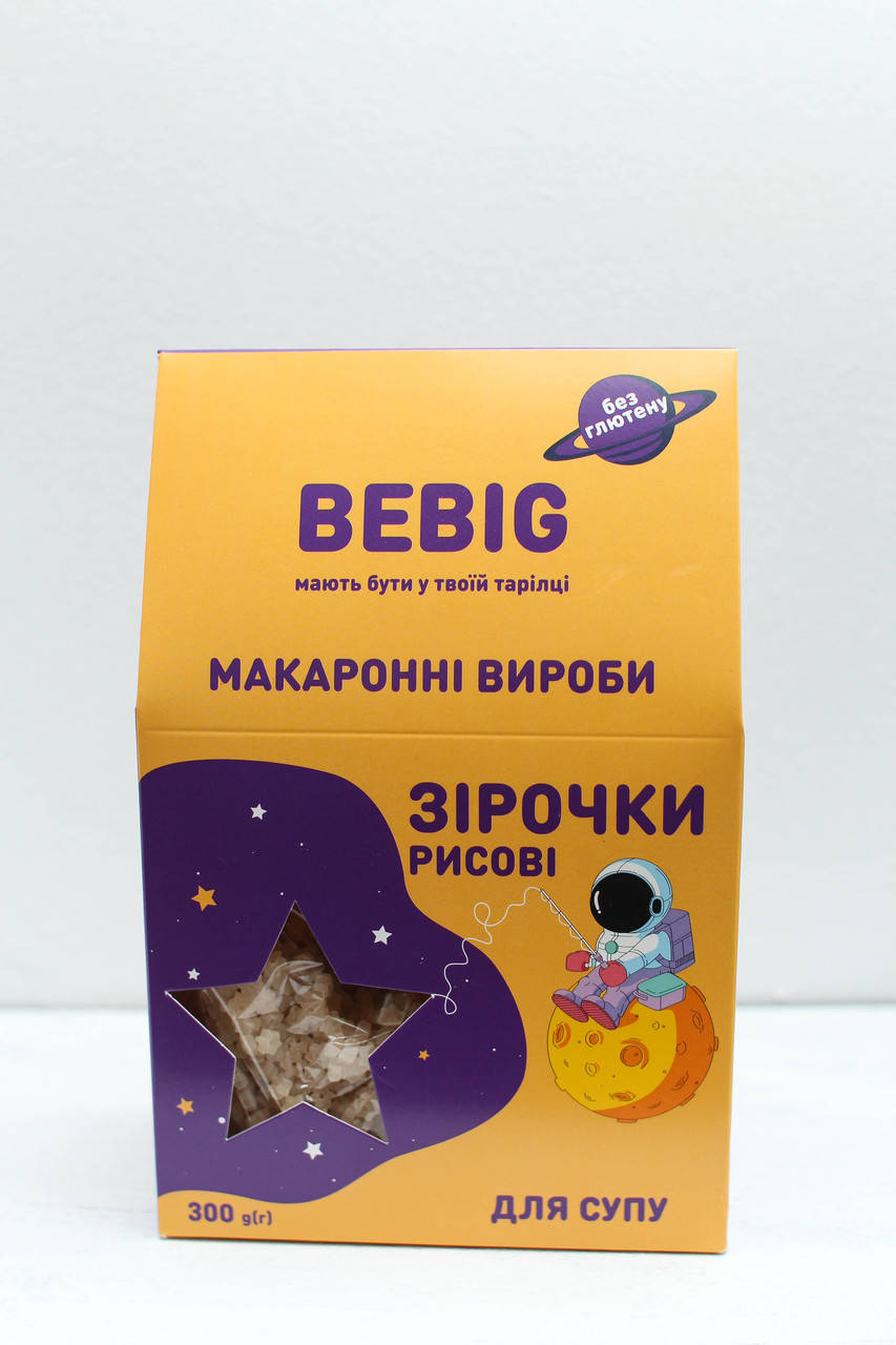 

Макароны безглютеновые рисовые "Звездочки к супу" ТМ Bebig 300 г.