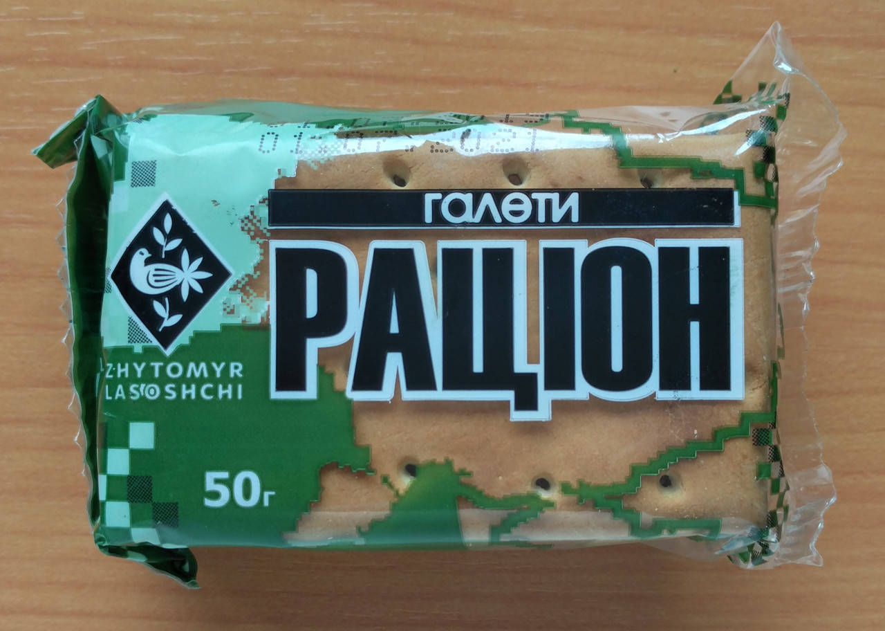 Напиток Дельфин Армейский - 63 фото