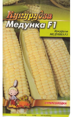 

Кукуруза "МЕДУНКА" F1