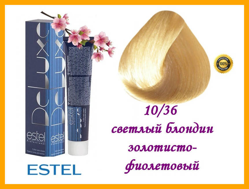 

Краска-уход для волос Estel DeLuxe Эстель 10/36 Светлый блондин золотисто-фиолетовый,